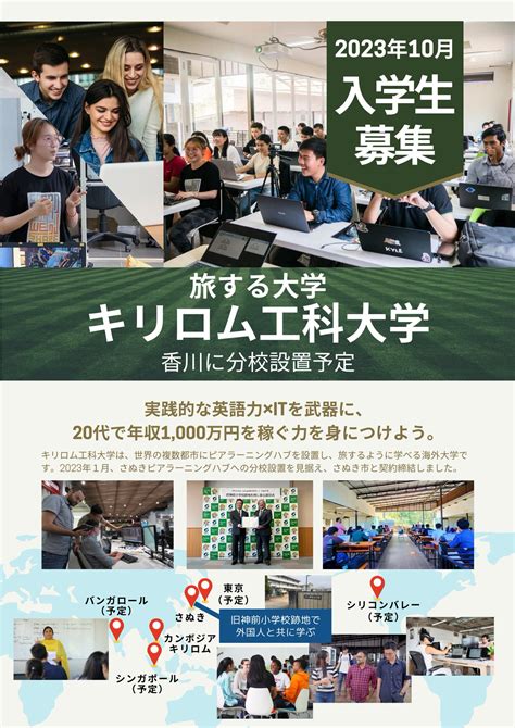 さぬき 男性 高収入|さぬき市・年収：～300万円の【やりがいのある仕事】を含む求。